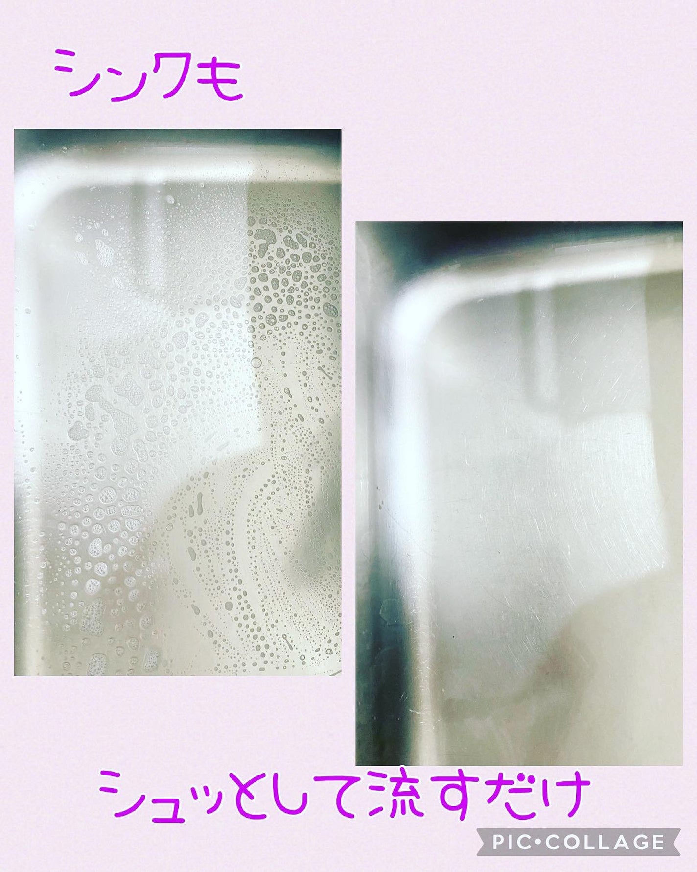 キッチンマジックリン 泡ジェット/マジックリン/その他を使ったクチコミ(3枚目)