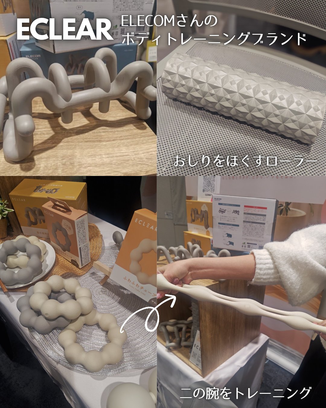 骨盤サポート着圧レギンス  リブ/Ballelite/ボディグッズを使ったクチコミ（3枚目）