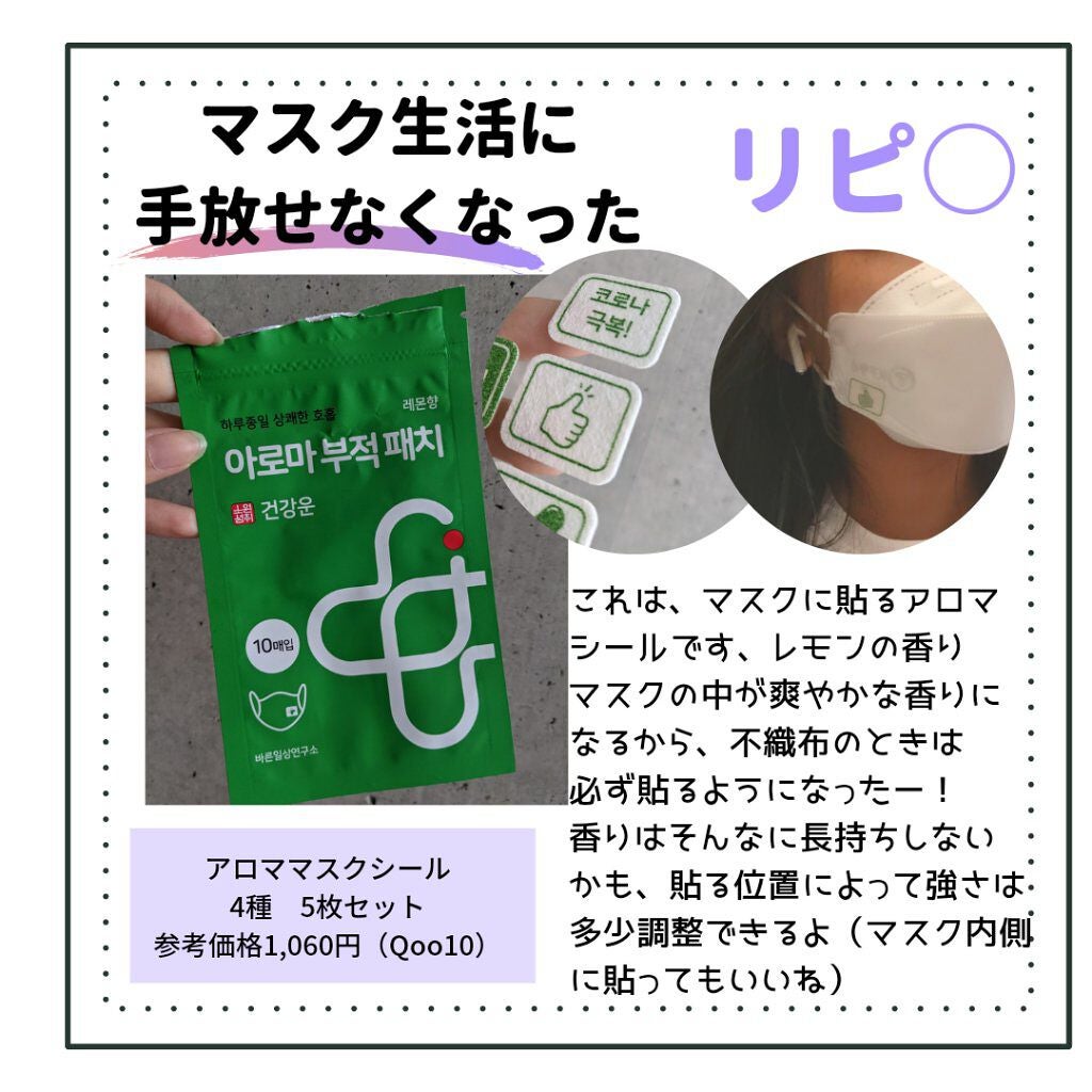 マツキヨ セラミド化粧水/matsukiyo/化粧水を使ったクチコミ(6枚目)