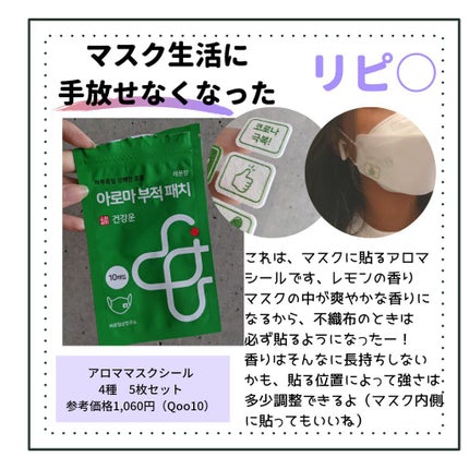 マツキヨ セラミド化粧水/matsukiyo/化粧水を使ったクチコミ(6枚目)