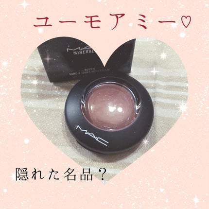 M·A·C ミネラライズ ブラッシュ/M・A・C/パウダーチークを使ったクチコミ(1枚目)