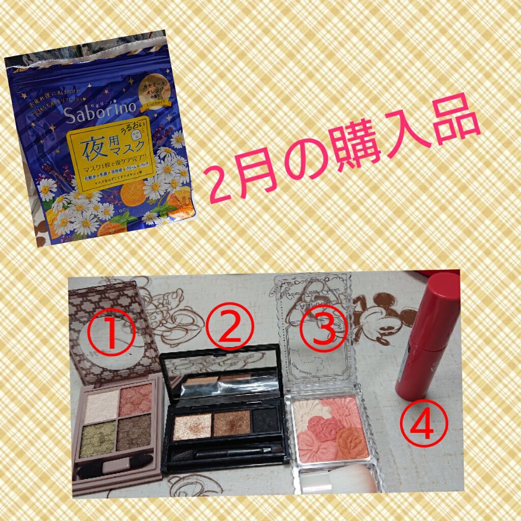 カラフルビビッドティント/ETUDE/口紅を使ったクチコミ（1枚目）