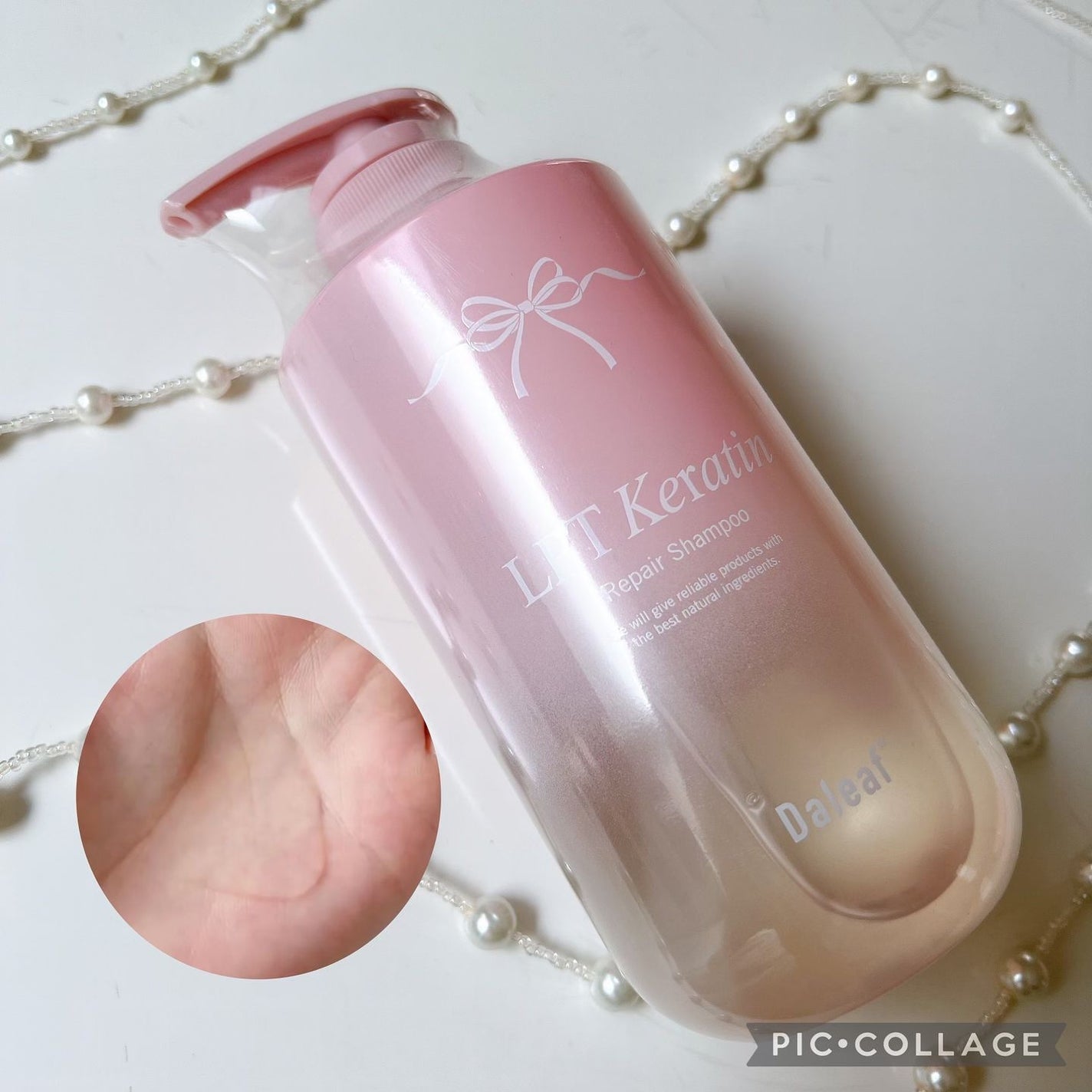 LPTケラチンリペアトリートメント/Daleaf/洗い流すヘアトリートメントを使ったクチコミ(2枚目)