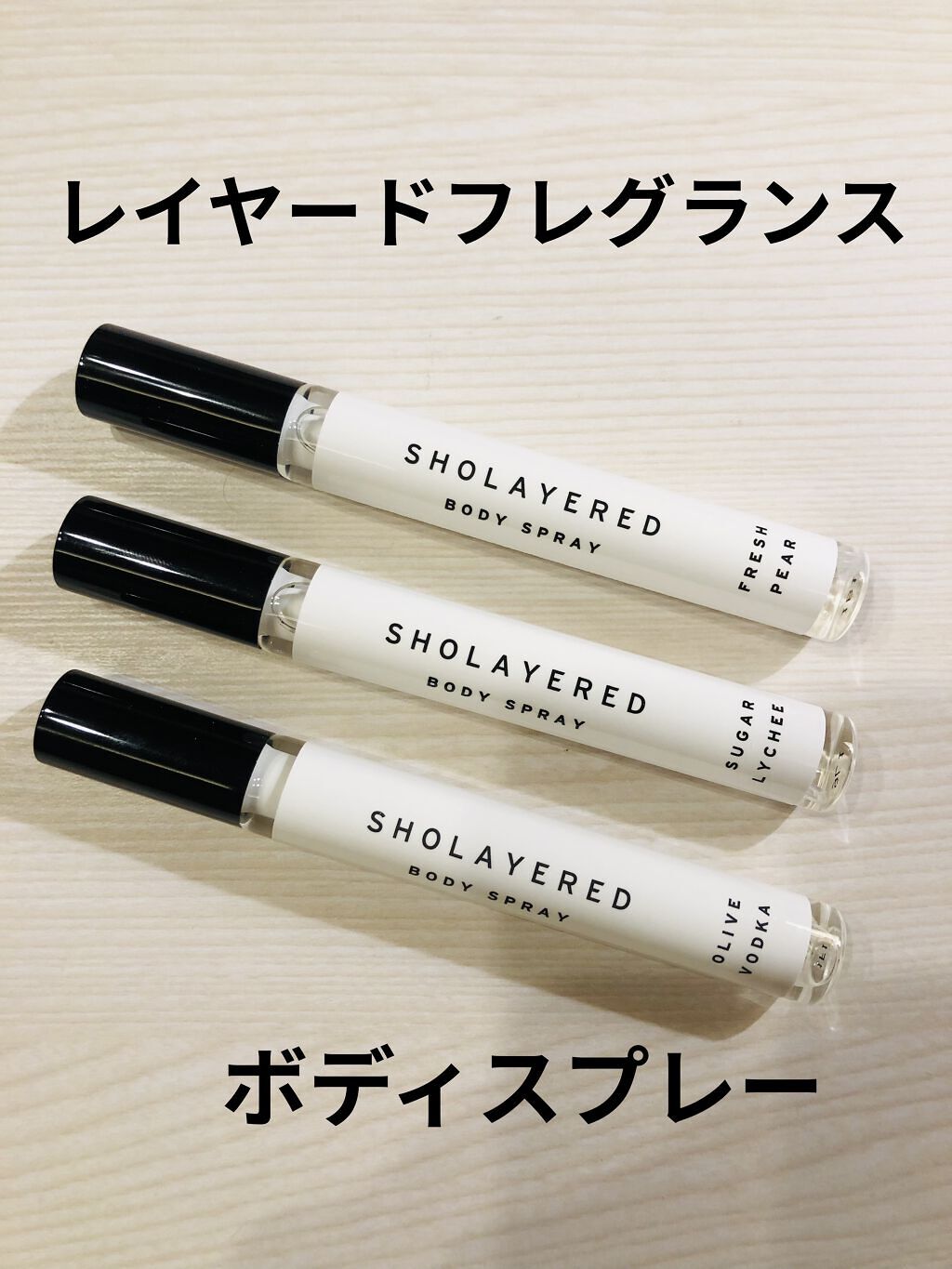 ボディスプレー フレッシュペア/SHOLAYERED/香水(その他)を使ったクチコミ（1枚目）