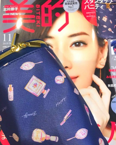 美的 2019年11月号/美的/雑誌を使ったクチコミ（1枚目）