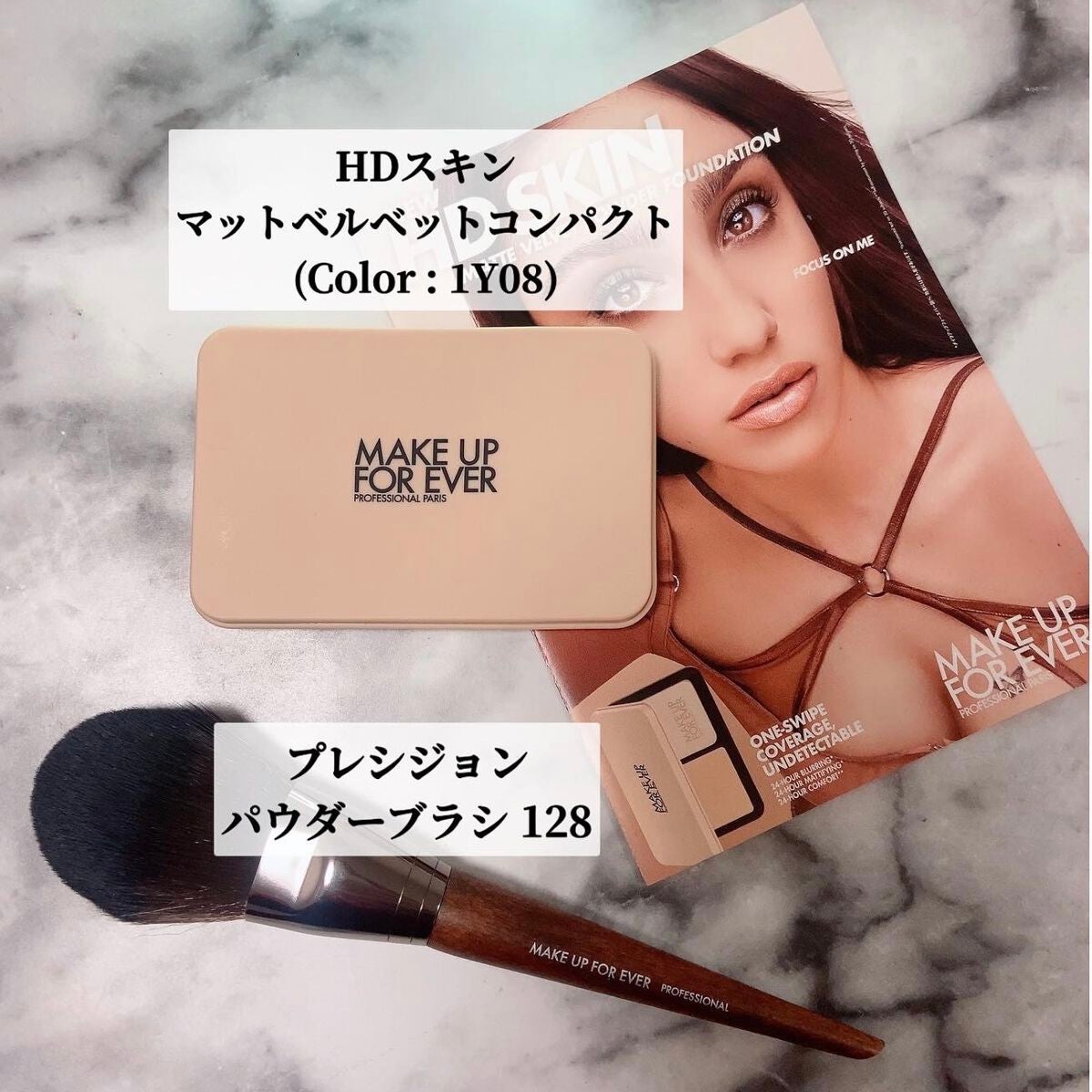プレシジョンパウダーブラシ 128/MAKE UP FOR EVER/メイクブラシを使ったクチコミ(1枚目)