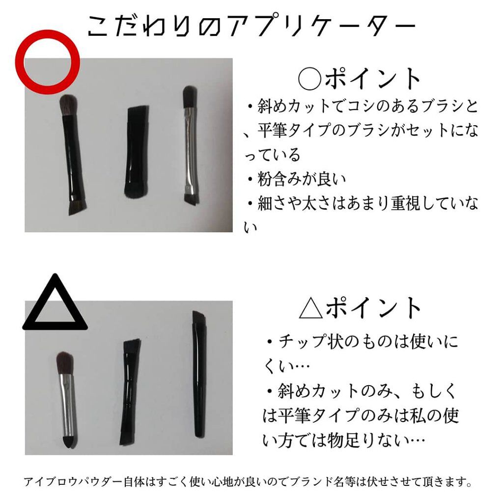 グレイト ブロウ/M・A・C/パウダーアイブロウを使ったクチコミ（3枚目）