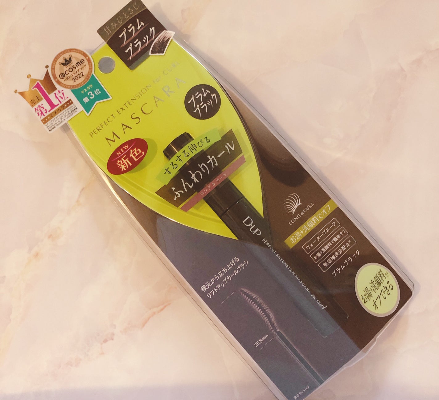 パーフェクトエクステンション マスカラ for カール/D-UP/マスカラを使ったクチコミ(2枚目)