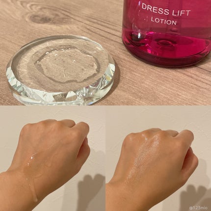 ドレスリフト ローション【医薬部外品】/アテニア/化粧水を使ったクチコミ(2枚目)