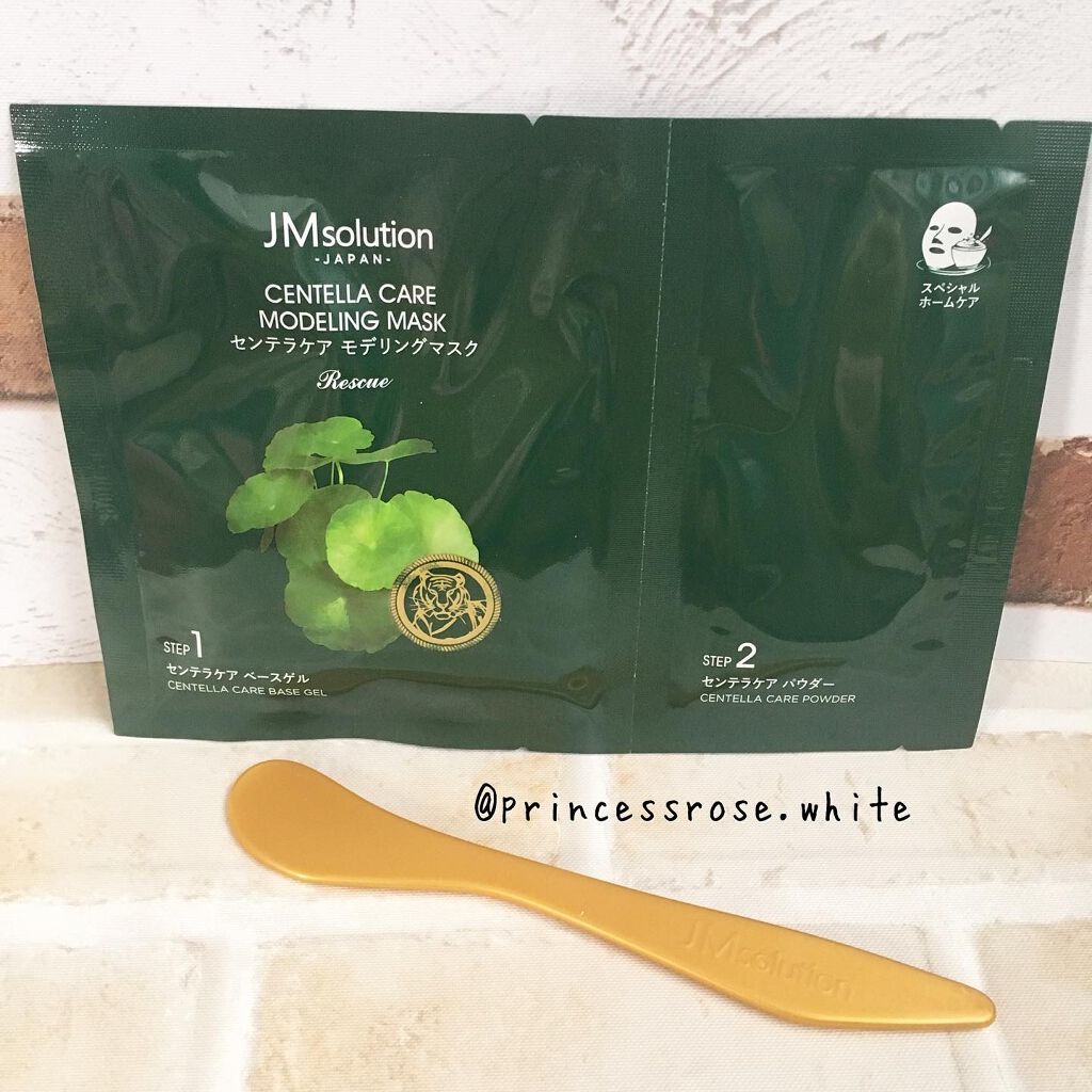 センテラケアマスク/JMsolution/シートマスク・パックを使ったクチコミ(3枚目)
