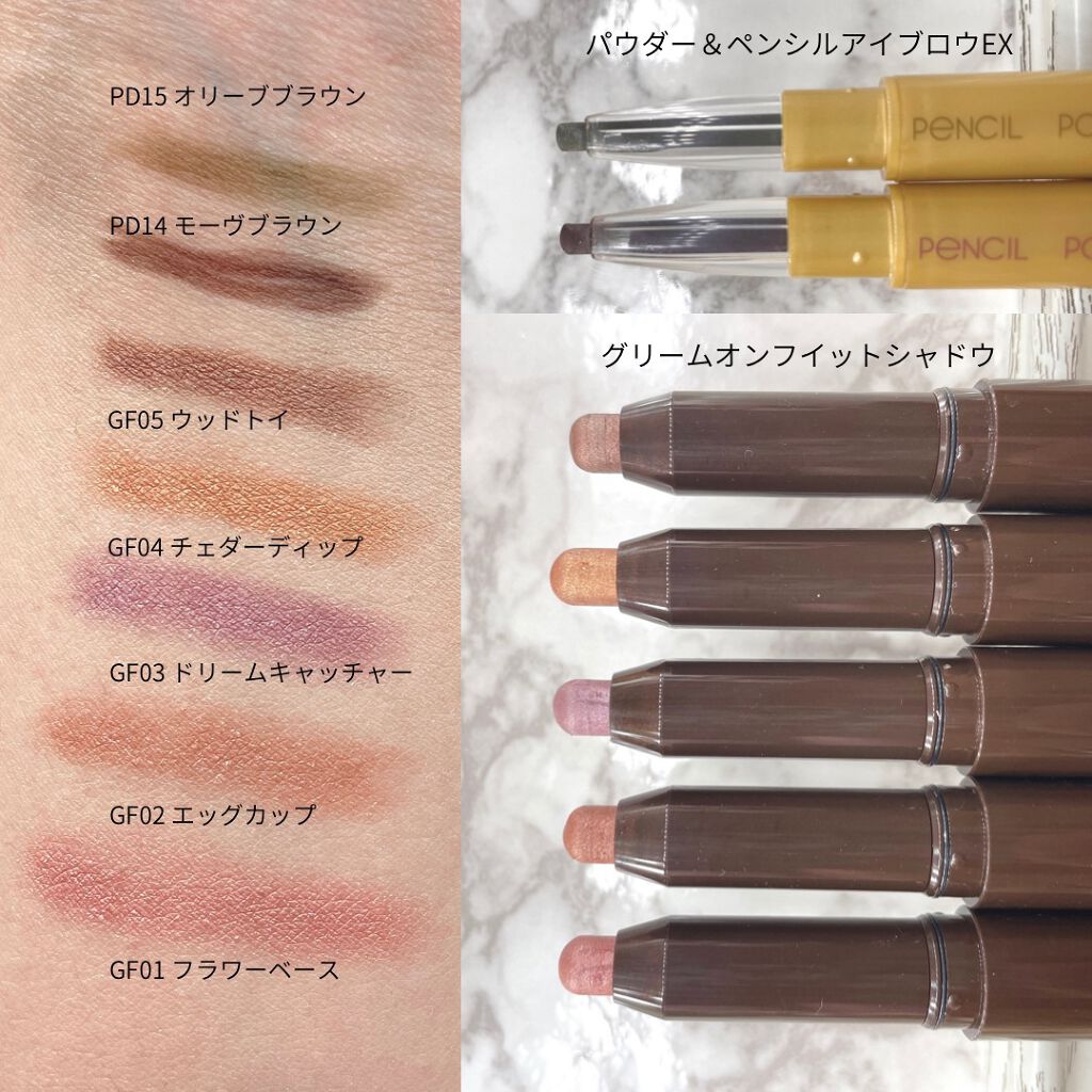 パウダー＆ペンシル　アイブロウＥＸ/excel/アイブロウペンシルを使ったクチコミ（2枚目）