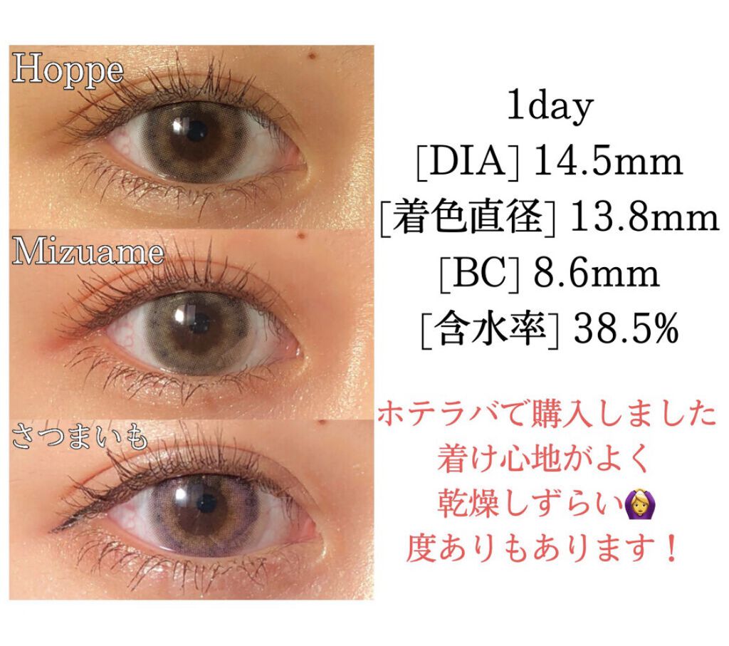 eye closet/EYE CLOSET/カラーコンタクトレンズを使ったクチコミ（2枚目）