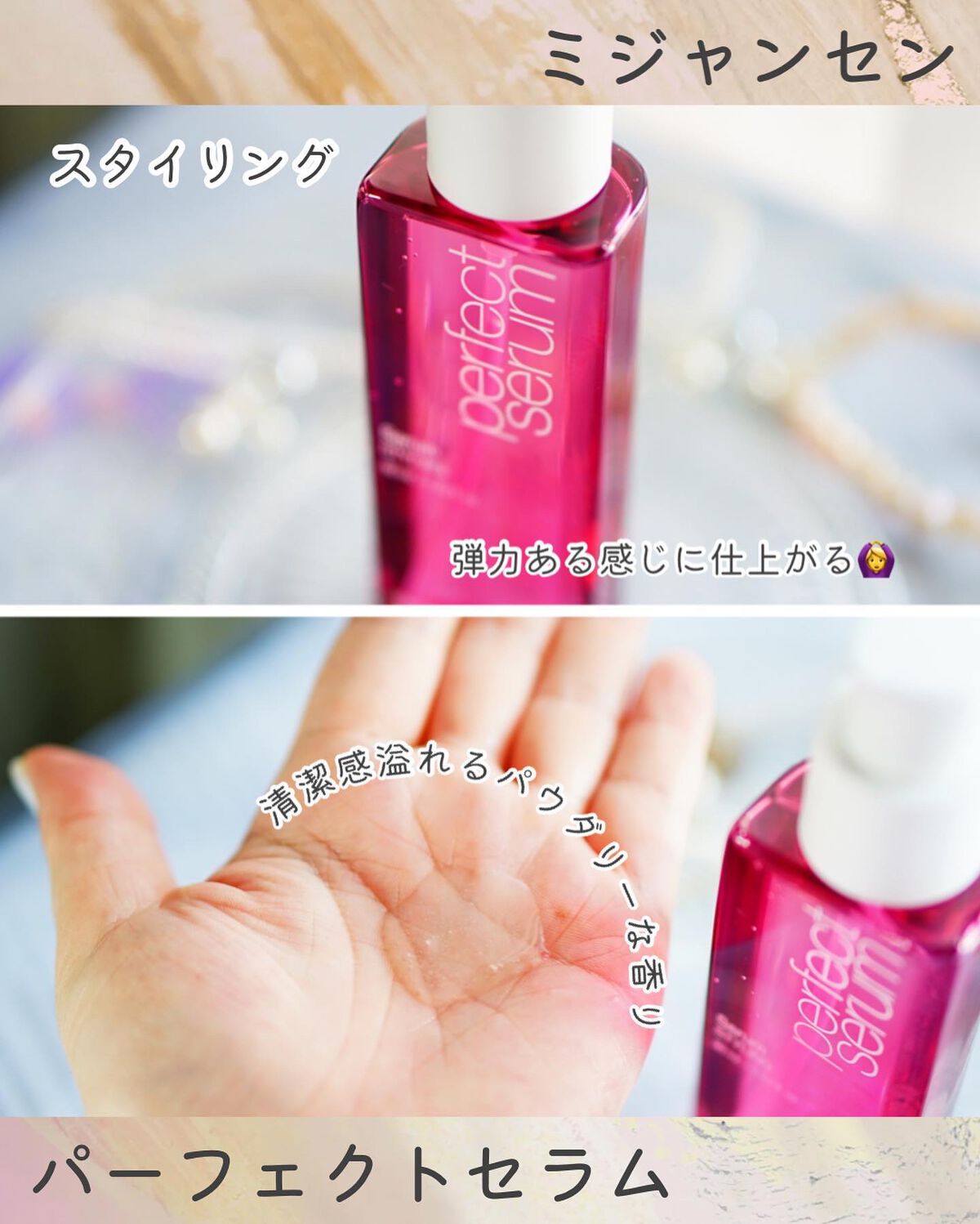 ちっちみ on LIPS 「☂︎*̣̩⋆̩*完全リニューアルでパワーアップ!!ミジャンセン..」(5枚目)
