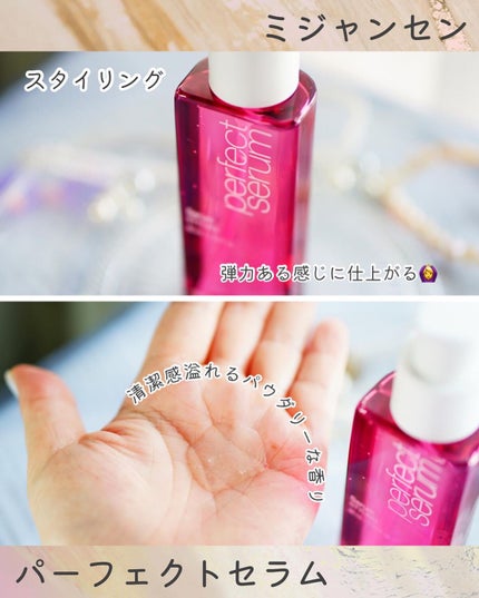 ちっちみ on LIPS 「☂︎*̣̩⋆̩*完全リニューアルでパワーアップ!!ミジャンセン..」(5枚目)