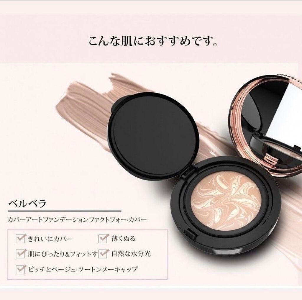 札幌韓国コスメ店♡vivi quest♡ on LIPS 「VERBELLA大好評です💕ケースのご紹介動画は、お友達やお客..」(5枚目)