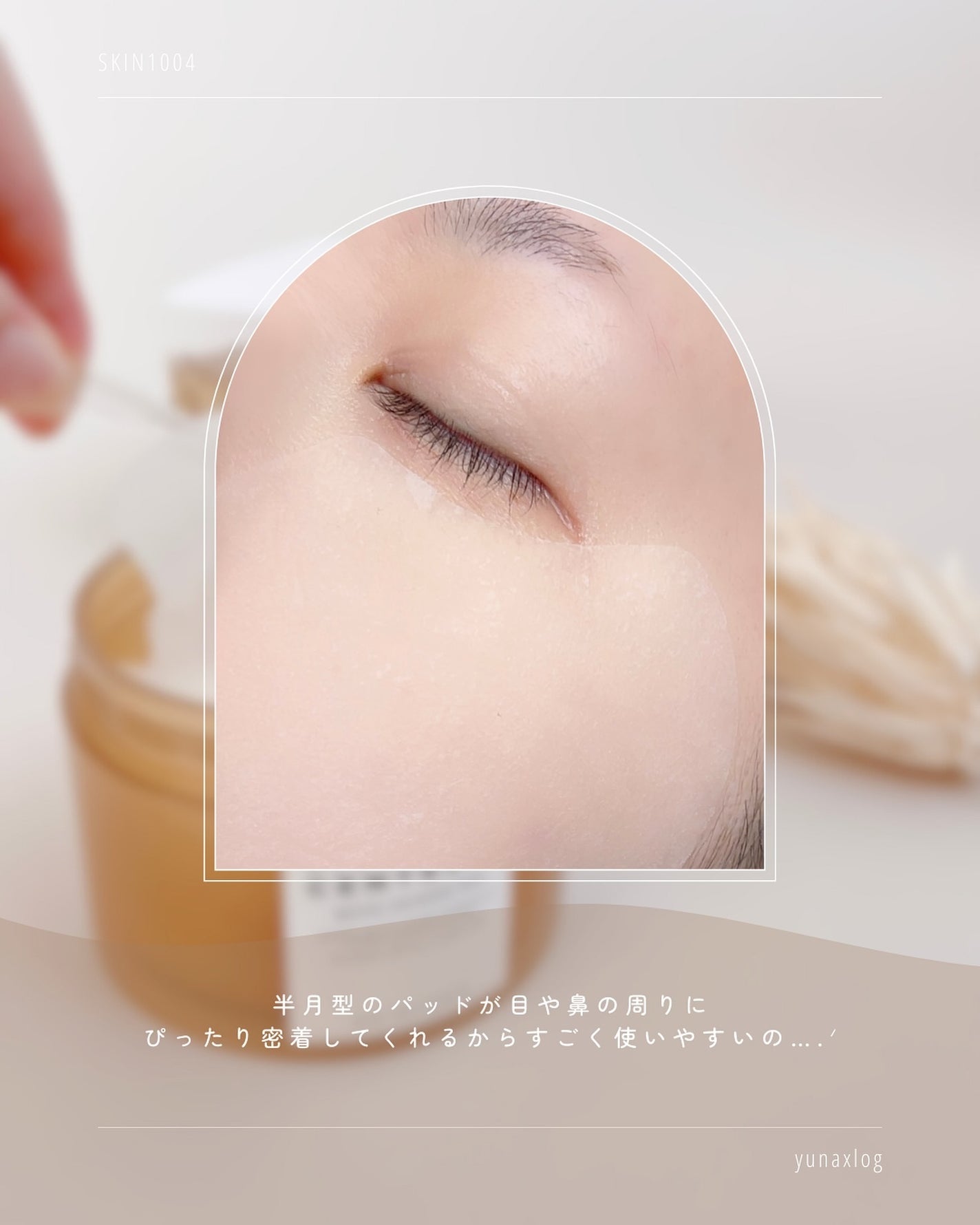 センテラ クイックカーミングパッド/SKIN1004/トナーパッドを使ったクチコミ(6枚目)