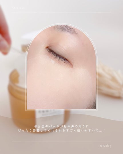 センテラ クイックカーミングパッド/SKIN1004/トナーパッドを使ったクチコミ(6枚目)