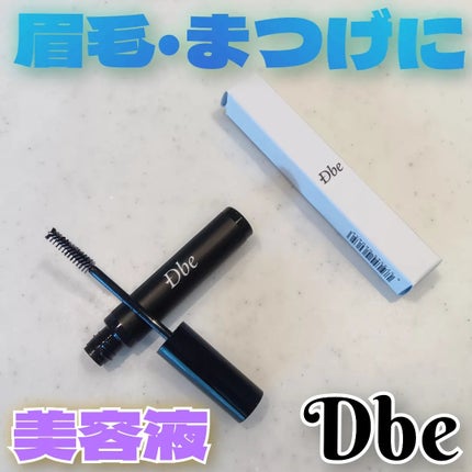 眉毛美容液/Dbe/まつげ美容液を使ったクチコミ(1枚目)