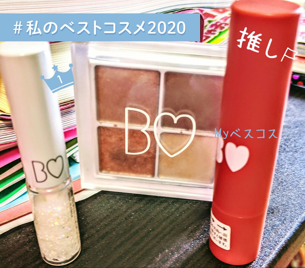 つやぷるリップR/b idol/口紅を使ったクチコミ(1枚目)