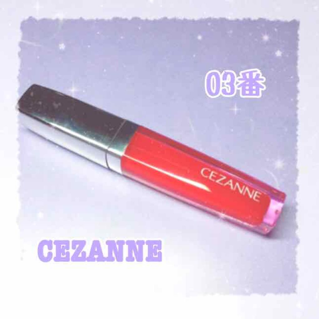 カラーティントリップ/CEZANNE/リップティントを使ったクチコミ（1枚目）