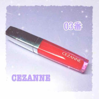 カラーティントリップ/CEZANNE/口紅を使ったクチコミ（1枚目）