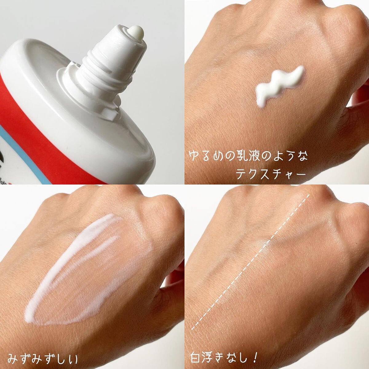 サンスクリーン+ モイスト日焼け止め<日焼け止め>/DR.WU/日焼け止めクリームを使ったクチコミ(3枚目)