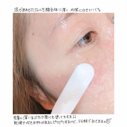 炭酸ジェルパック/NANO ACQUA/洗い流すパック・マスクを使ったクチコミ(4枚目)