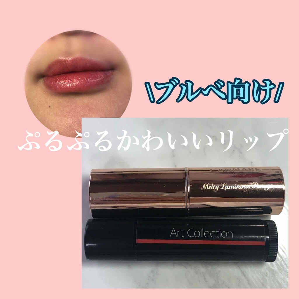 オイルインリップ/セリア/リップグロスを使ったクチコミ（1枚目）