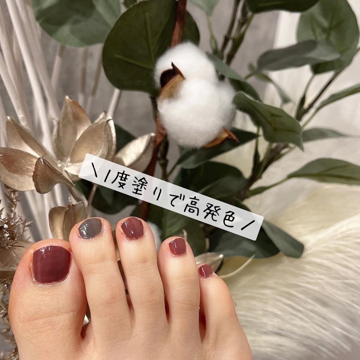 を使ったクチコミ（2枚目）