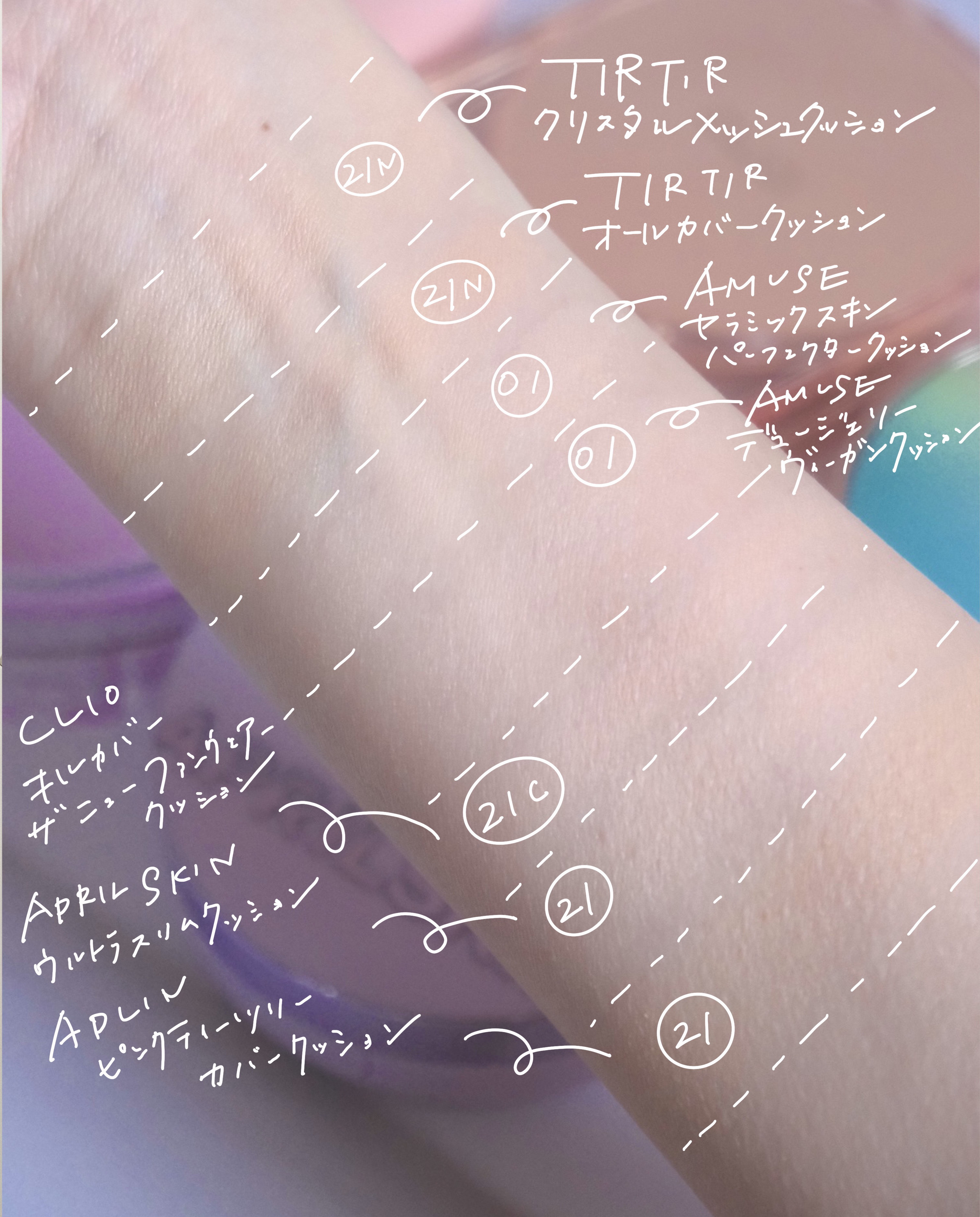 セラミックスキンパーフェクタークッション 01 ポーセリン/AMUSE/ファンデーションを使ったクチコミ（2枚目）