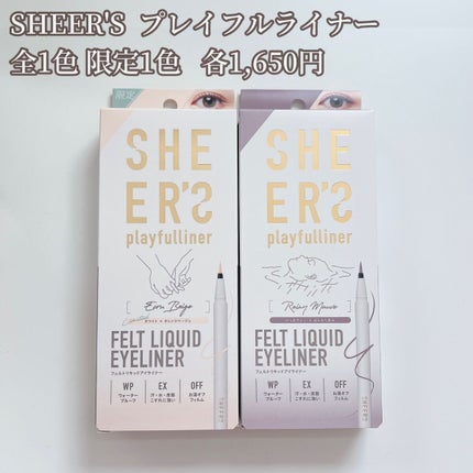 プレイフルライナー/シアーズ/リキッドアイライナーを使ったクチコミ(2枚目)