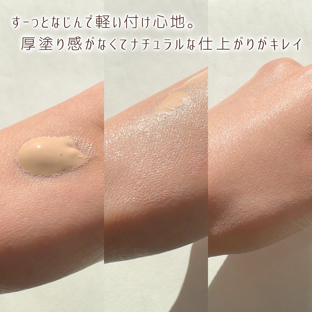 薬用クリアエステヴェール/Macchia Label/リキッドファンデーションを使ったクチコミ(3枚目)