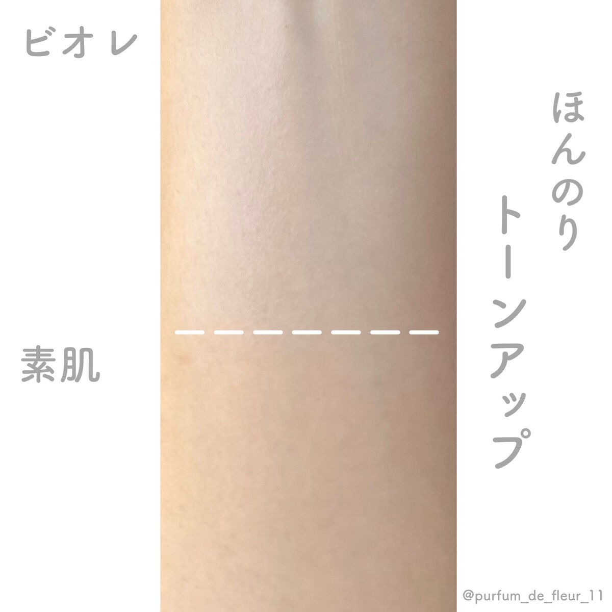 メイクアップベースS(グリーン)/media/化粧下地を使ったクチコミ(4枚目)