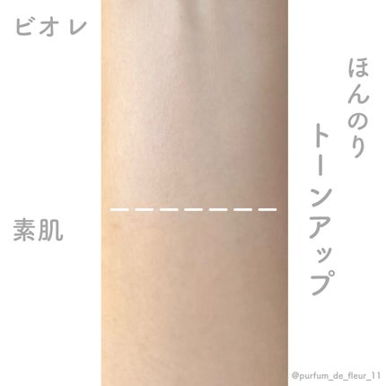 メイクアップベースS(グリーン)/media/化粧下地を使ったクチコミ(4枚目)