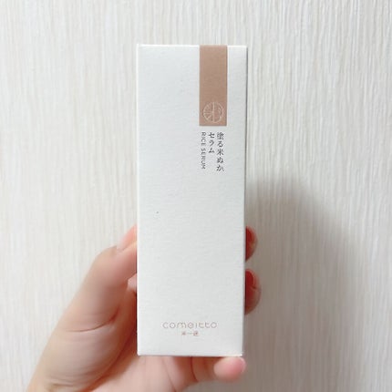 塗る米ぬかセラム/米一途/美容液を使ったクチコミ(6枚目)