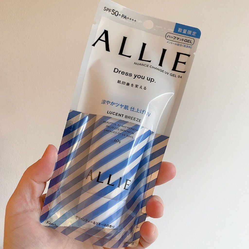 ニュアンスチェンジUV ジェル CL/アリィー/日焼け止めジェルを使ったクチコミ(4枚目)