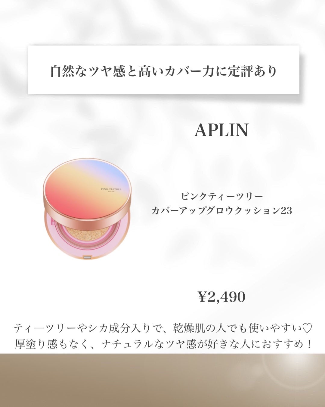 プリュスオー メルティシャンプー/メルティトリートメント/plus eau/市販シャンプーを使ったクチコミ(5枚目)