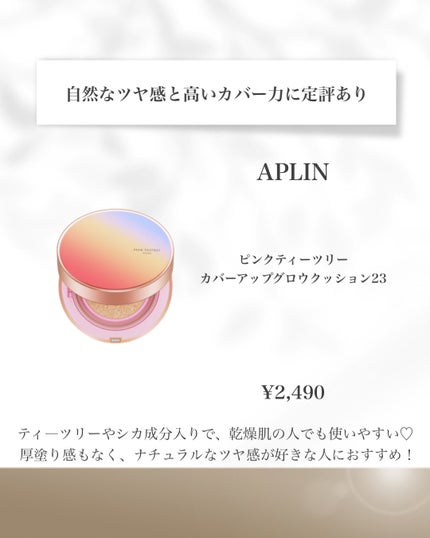 プリュスオー メルティシャンプー/メルティトリートメント/plus eau/市販シャンプーを使ったクチコミ(5枚目)