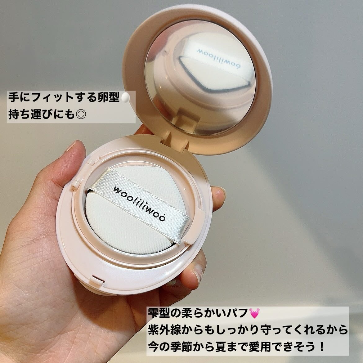 エッグサンバーム/wooliliwoo/化粧下地を使ったクチコミ（2枚目）