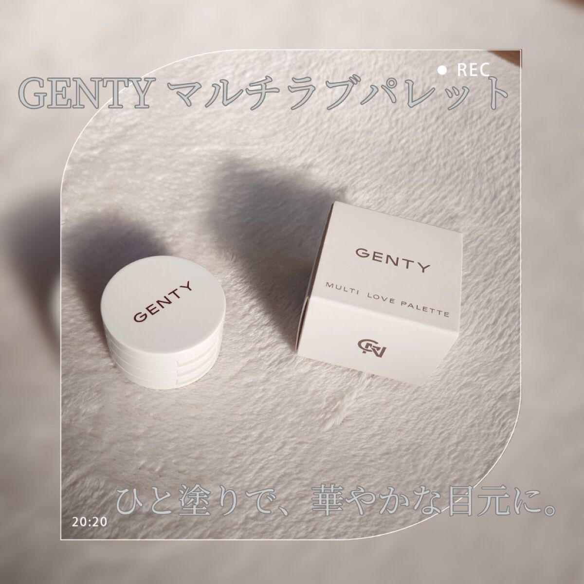 ジェンティー マルチ ラブ パレット  ステラ フェスタ グリッター アイシャドウ/GENTY/ジェル・クリームアイシャドウを使ったクチコミ（1枚目）