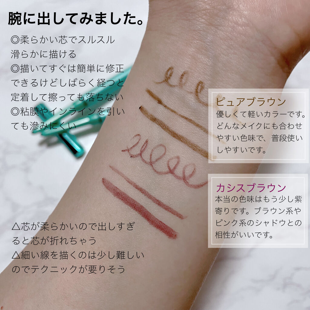 「密着アイライナー」クリームペンシル/デジャヴュ/ペンシルアイライナーを使ったクチコミ（2枚目）