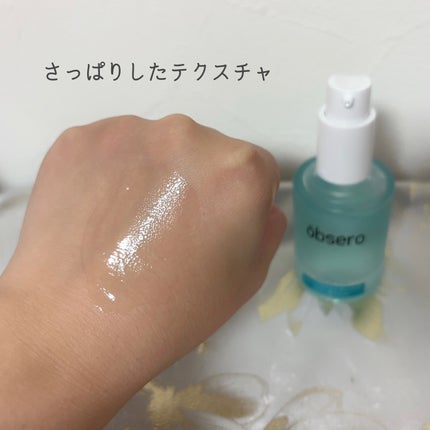 グリーンカーミングブルーレーションクリーンアンプル/obsero/美容液を使ったクチコミ(4枚目)