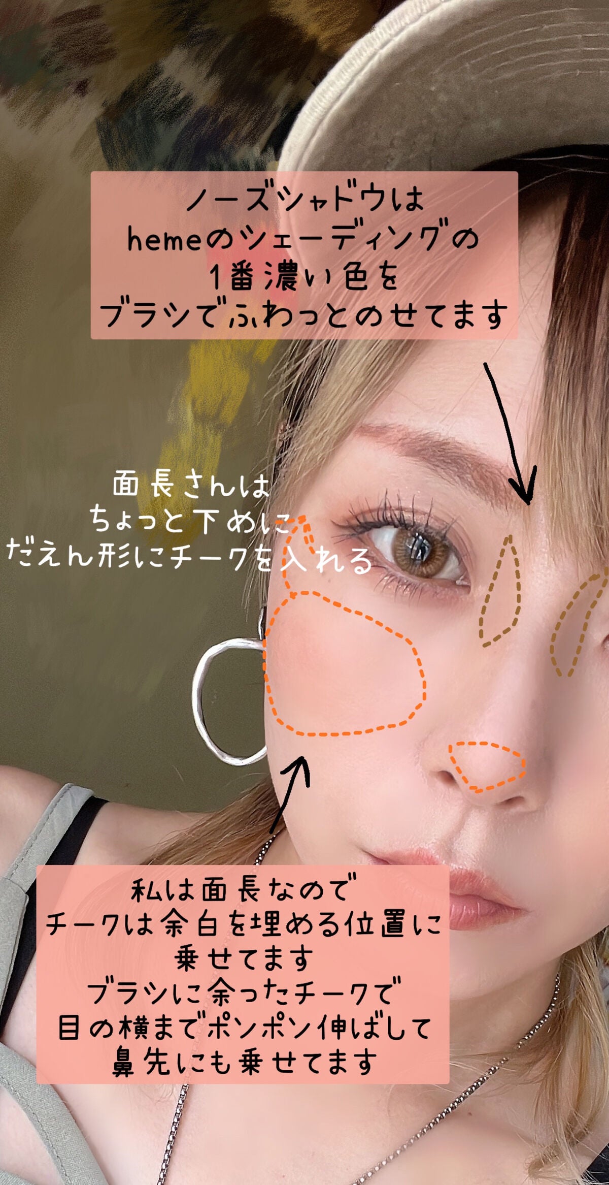 ナチュラル チークN/CEZANNE/パウダーチークを使ったクチコミ(7枚目)