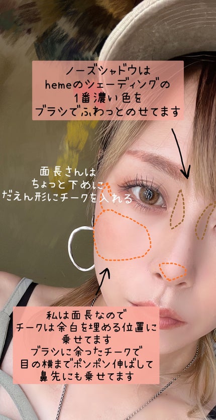 ナチュラル チークN/CEZANNE/パウダーチークを使ったクチコミ(7枚目)