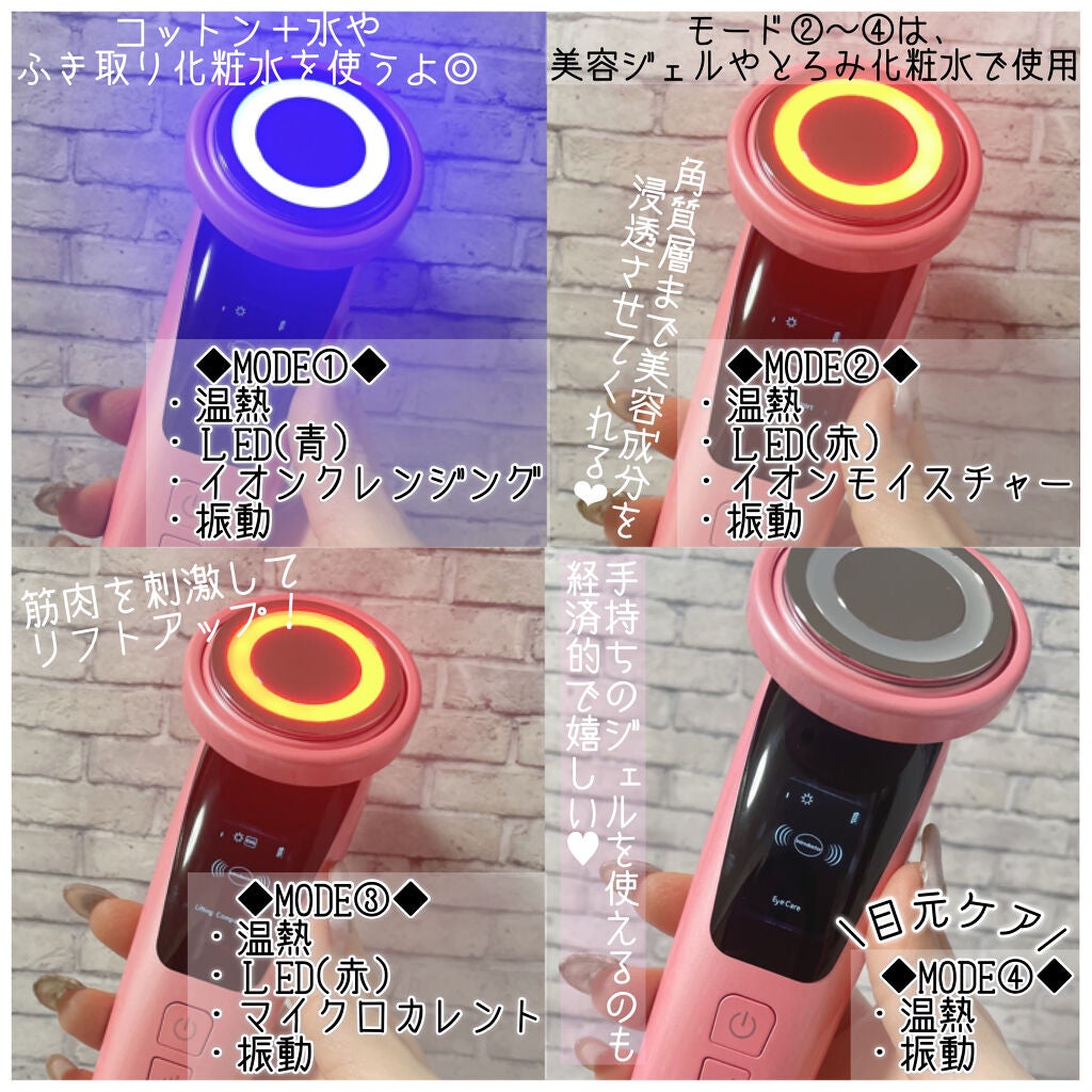 Aimuse 美顔器/AIMUSE/美顔器・マッサージを使ったクチコミ(3枚目)