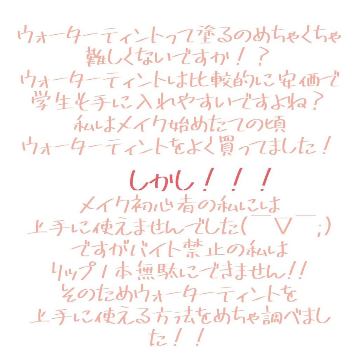 薬用リップスティックXD/メンソレータム/リップクリームを使ったクチコミ（2枚目）