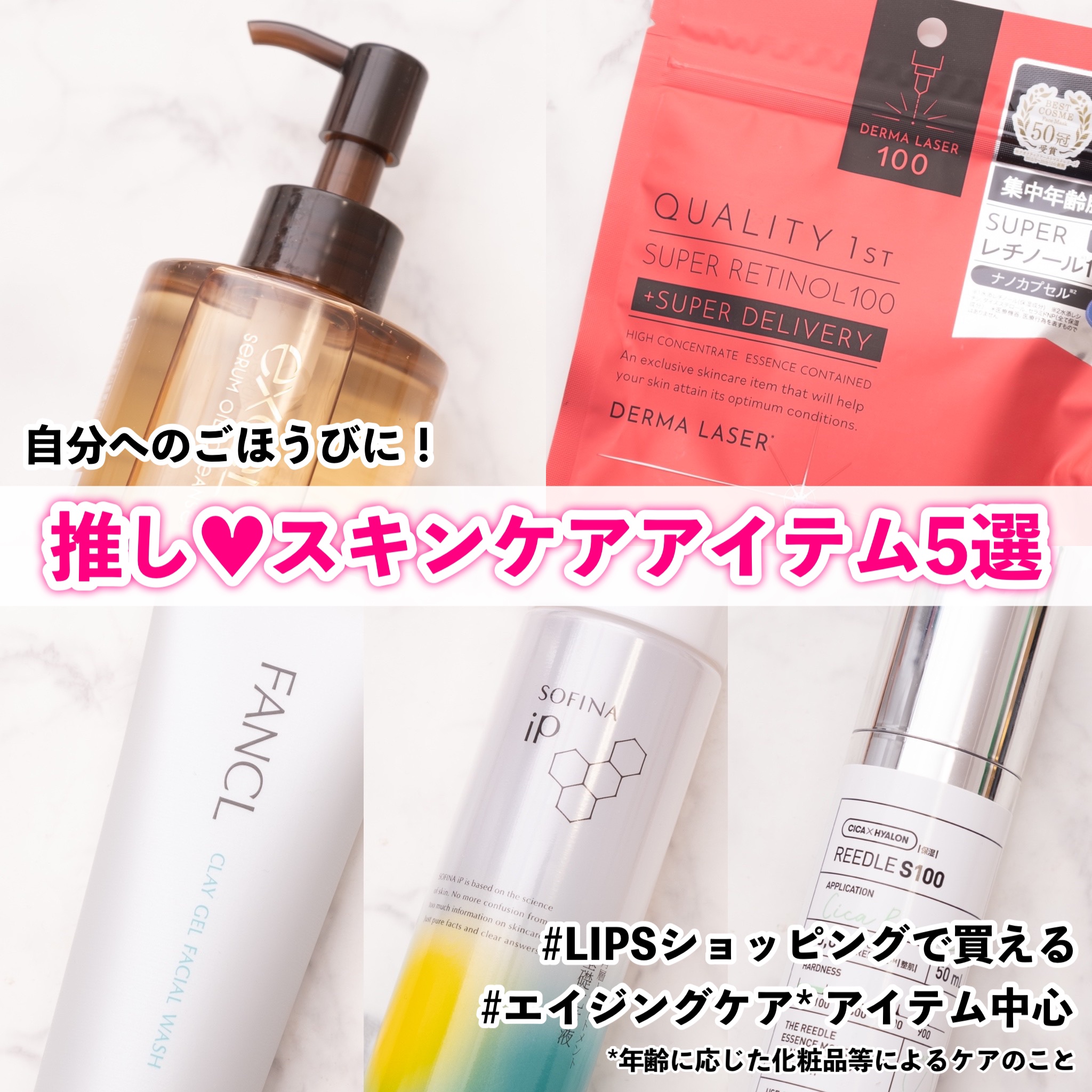 セラムオイルクレンズ/excel/オイルクレンジングを使ったクチコミ（1枚目）