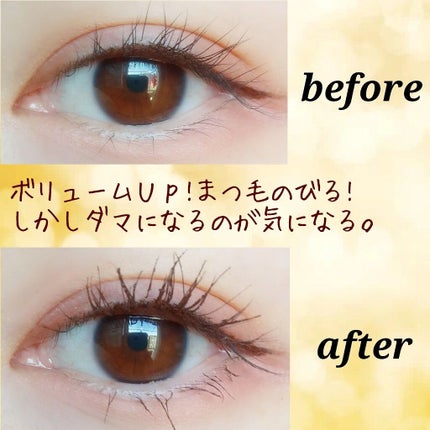 プランプマスカラ ロング&ボリューム/プランプピンク/マスカラを使ったクチコミ(4枚目)