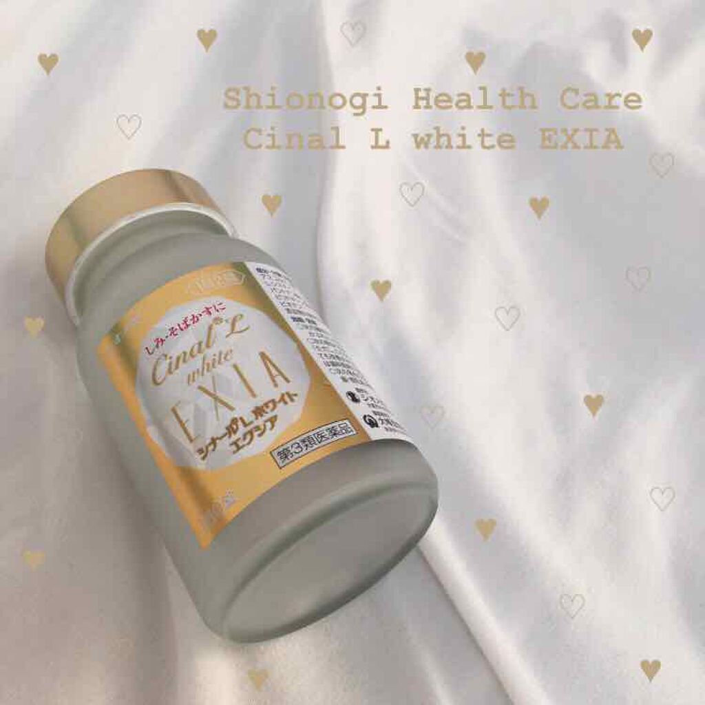 シナールLホワイト エクシア(医薬品)/シオノギ製薬/その他を使ったクチコミ(1枚目)