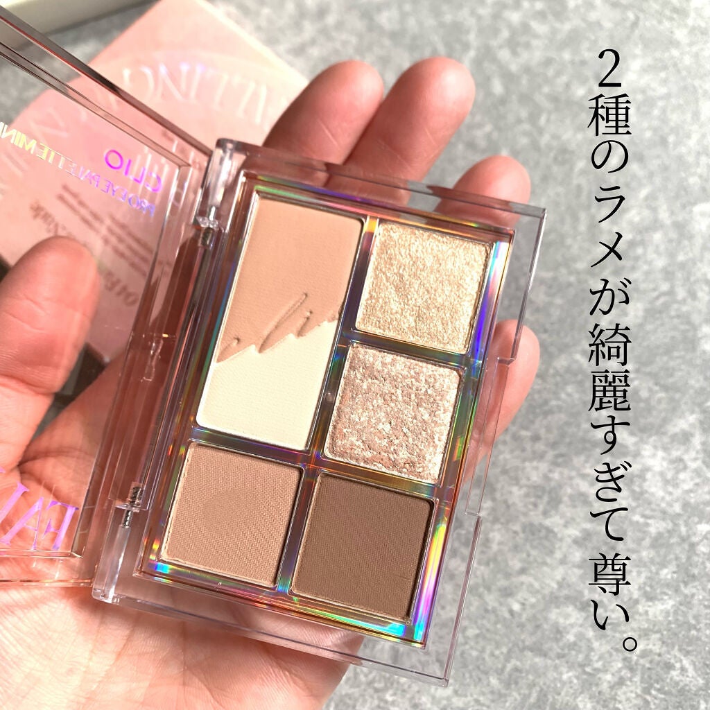 プロ アイパレット ミニ/CLIO/アイシャドウパレットを使ったクチコミ(6枚目)